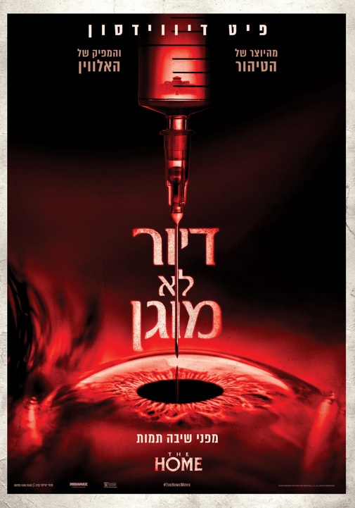 פוסטר